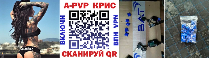 Альфа ПВП СК  Верхний Тагил 