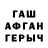 МЕТАДОН белоснежный WALTR PUBGM