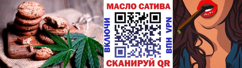 Печенье с ТГК марихуана  мориарти телеграм  Верхний Тагил  купить наркотики цена 