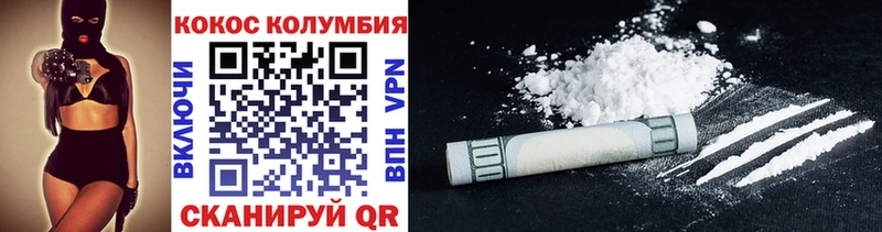 где можно купить Верхний Тагил Кокаин 97%