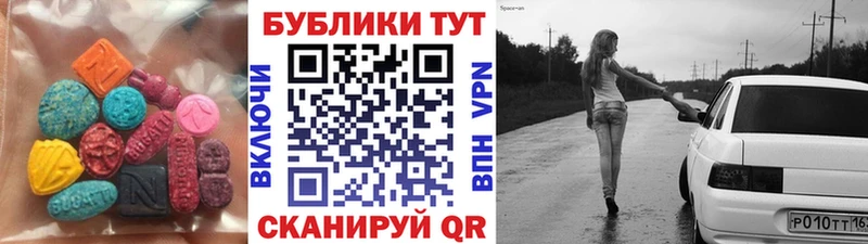 ЭКСТАЗИ 280 MDMA  ОМГ ОМГ ссылка  Верхний Тагил 