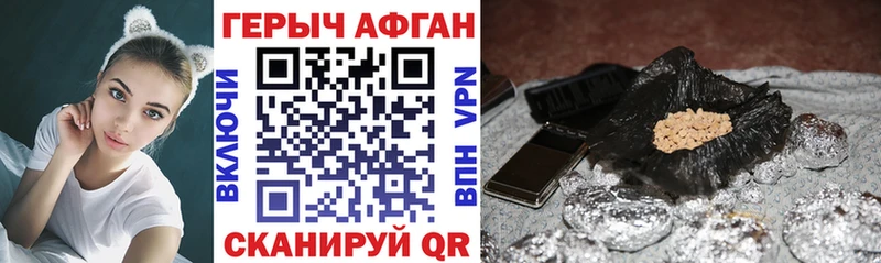 наркота Верхний Тагил ГЕРОИН Heroin