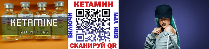 купить наркотик  Верхний Тагил  Кетамин VHQ 