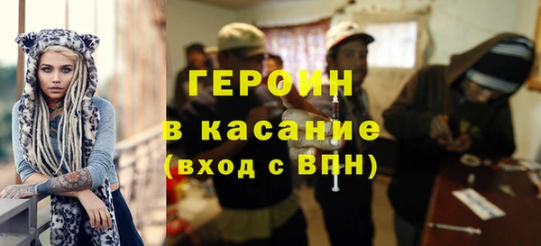 героин Верхний Тагил