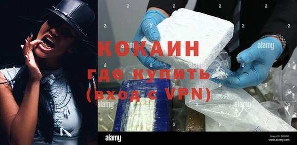 jwh Бронницы