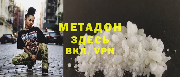 стафф Билибино