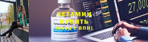 тгк Верхнеуральск