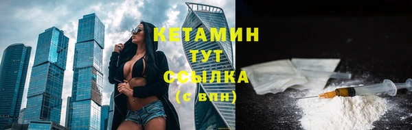 синтетический гашиш Волосово