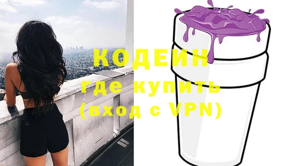 тгк Верхнеуральск