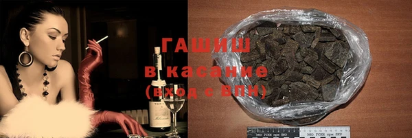 героин Верхний Тагил