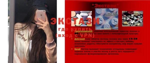 ECSTASY Верея