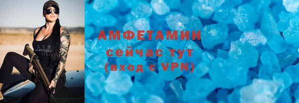 марихуана Волоколамск