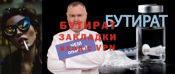 синтетический гашиш Волосово