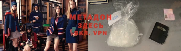марихуана Волоколамск
