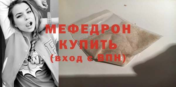 тгк Верхнеуральск