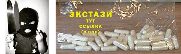 а пвп мука Володарск