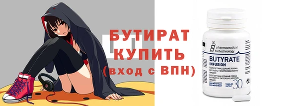 СК Бугульма