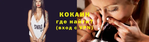 марихуана Волоколамск