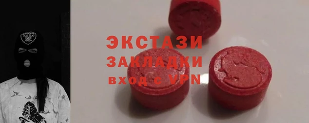 мяу мяу мука Бикин