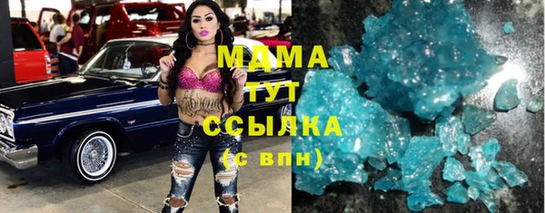а пвп мука Володарск