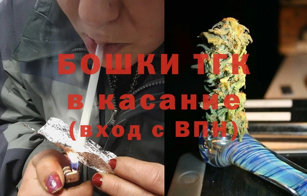 тгк Верхнеуральск