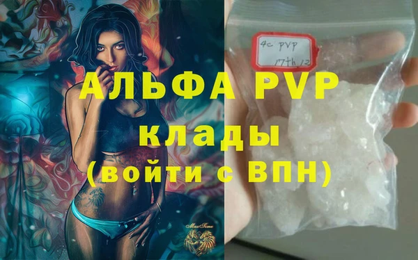 мдма Нягань