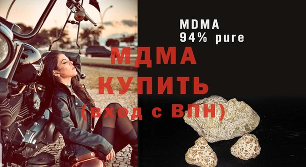 ECSTASY Верея
