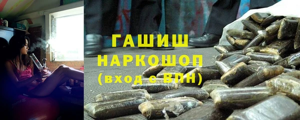 тгк Верхнеуральск