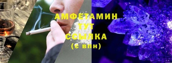 ECSTASY Верея
