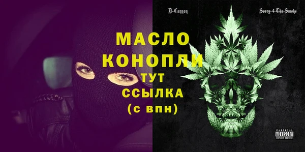 марихуана Волоколамск