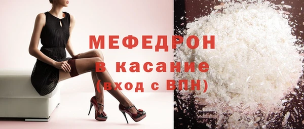 тгк Верхнеуральск