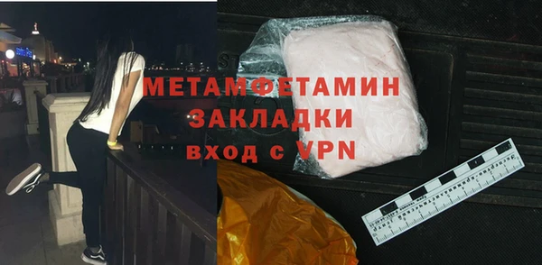 ECSTASY Верея