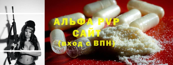 тгк Верхнеуральск