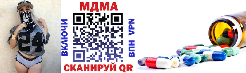 MDMA VHQ где купить Верхний Тагил