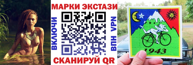 сколько стоит  Верхний Тагил  Марки NBOMe 1,5мг 