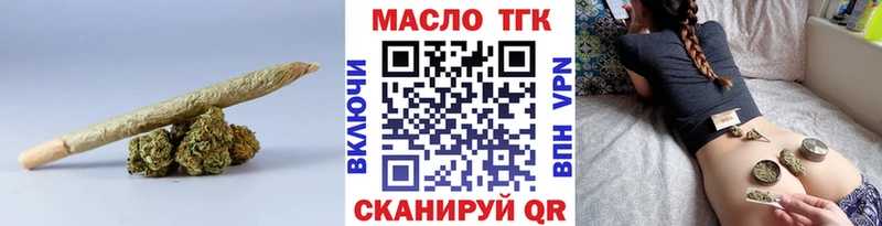 Дистиллят ТГК THC oil Верхний Тагил